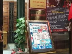 门面-粥全粥到海鲜家常菜·海肠捞饭(嫩江路店)