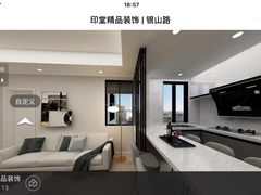 -印堂精品装饰丨一站式装修(宜山店)