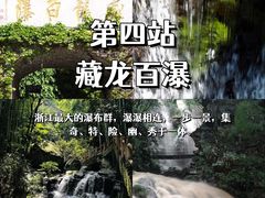 -阿露佳·舌尖上的安吉菜