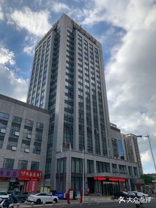 淮安曙光国际大酒店(大运河广场花街店)图片