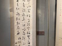 -淮安市博物馆
