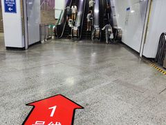 -汉中路(地铁站)