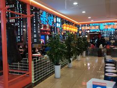 -秦炉烤肉(财富中心店)