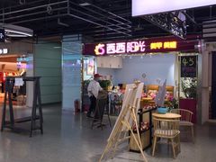 -西单明珠商场