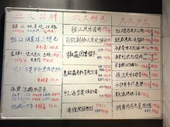 -永安鱼庄·镇江菜(东吴路店)