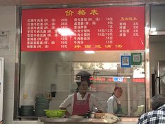 -旺泉餐饮店·清真牛肉面馆