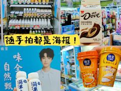 -全家便利店(梅园路店)