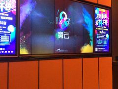 -星聚会KTV(苏州尹山湖歌林公园店)