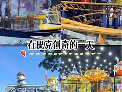 -巴克创奇梦工厂