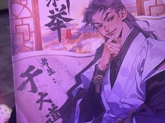-剧狐剧本杀(徐汇1号店)