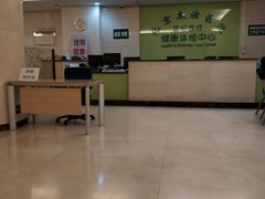 -首都医科大学附属北京友谊医院(西城院区)