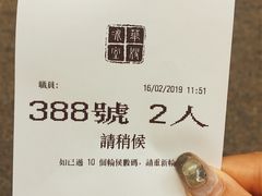 -华嫂冰室(尖沙咀店)