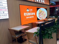 -江渔儿酸菜鱼(曜一城店)