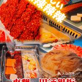 冬日商务聚餐值得首选的火锅店🥘