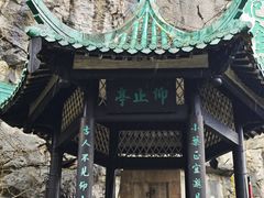 -桂林独秀峰王城景区