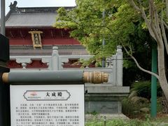 -绳金塔