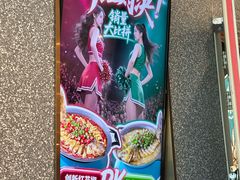-半天妖烤鱼(丰科万达店)