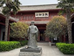 -开封府