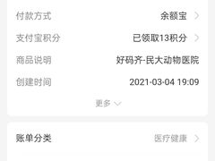 -成都民大动物医院
