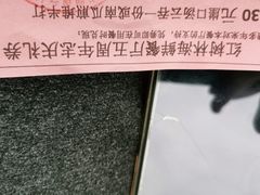 -崖口红树林海鲜餐厅
