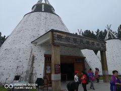 -北极村旅游风景区