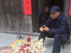 -青林口古镇