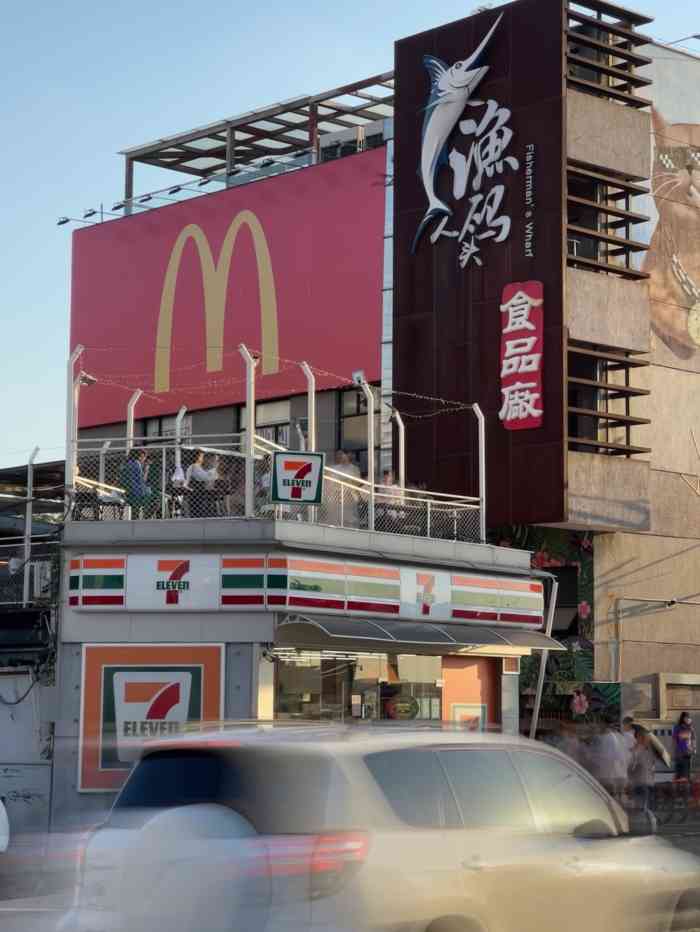 7-eleven-"来这个711,不拍几张照都对不起自己倒."-大众点评移动版