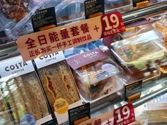 -COSTA COFFEE(西湖天地店)