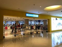 -BIGOFFS 超级折扣(仁恒伊势丹店)