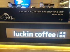 -瑞幸咖啡(解放碑英利大融城店)