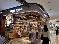 -PAPER STONE BAKERY(天汇广场店)