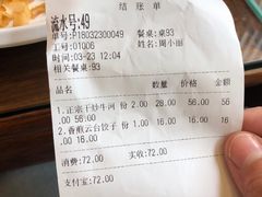 -沙河粉村·国家非遗传承(云台店)