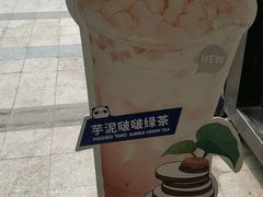 -茶百道(新城市广场店)