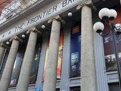 -沈阳金融博物馆