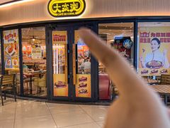 -大家乐(佛山普君店)