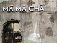-MAMACHA妈妈茶(岳麓山店)