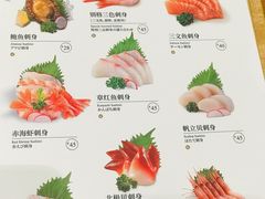 -元气寿司(新城市广场店)