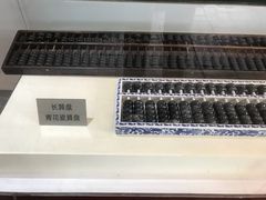 -内乡县衙博物馆