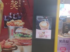 -麦当劳(廊坊新华路店)