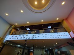 门面-晓靖轩烧烤(沙河风情店)