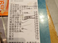 -7只羊·鲜羊肉串·地锅鸡精酿(玄武墨香路店)
