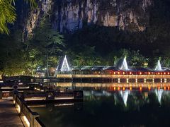 -大新明仕山庄