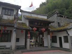 -白云源风景区