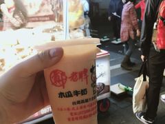 -六合夜市