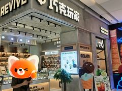 -巧克玩家·城市伴手礼(in88银泰店)