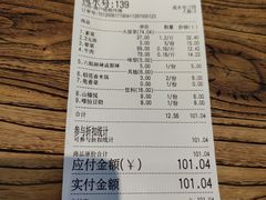 -成都你六姐·牛肉冒菜(上海环宇荟店)