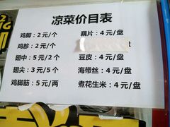 -老仓醋米线(万达店)