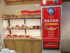 -味多美蛋糕(阜成门店)