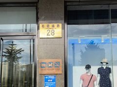 -法雅体育工厂店(皂君庙路店)