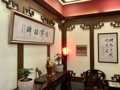-梅龙镇酒家(南京西路总店)